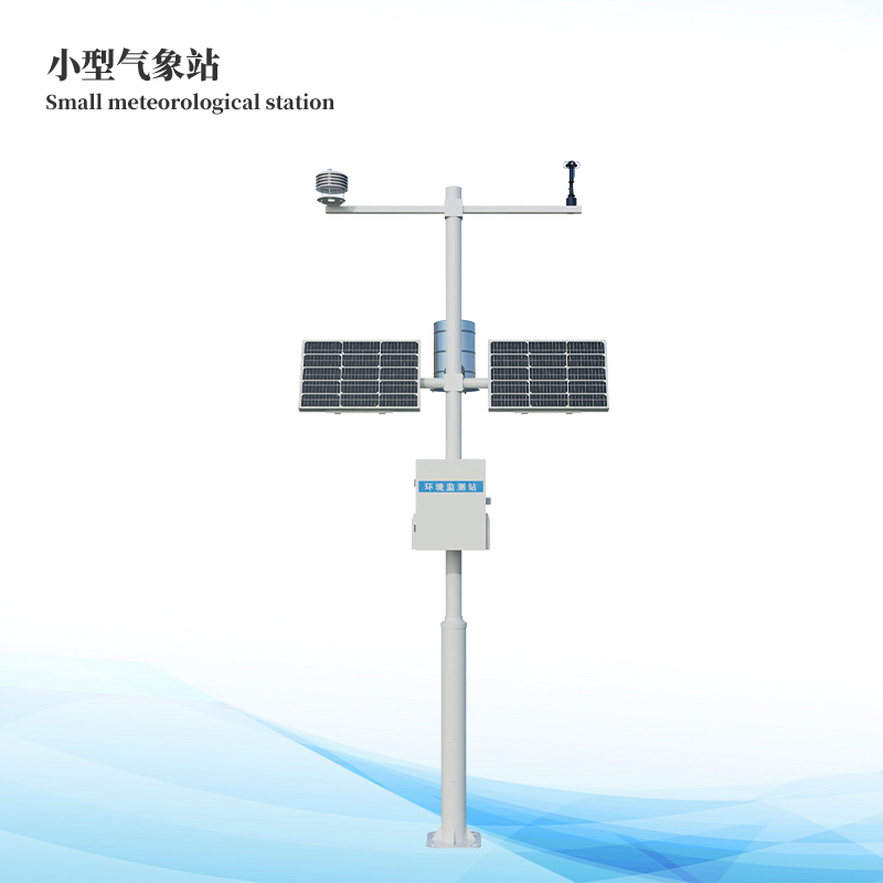 十要素小型气象站